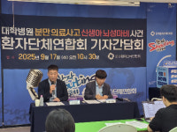 산부인과 의사 고소한 의사 