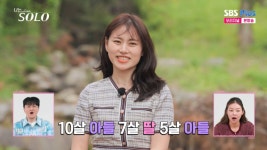 나솔 28기 정희 딸이 0순위…나는 출산 못 한다 선전포고