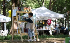 국민 모두 독서하는 그날까지…문체부, 책 읽는 대한민국 개최