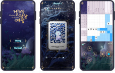 스튜디오 옙, 모바일 게임 빛으로 향한 여정 경남중기청장상 수상