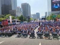 주 4.5일제 은행원도 외면...총파업에 대형은행  300명 참여 그쳐