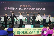 함께 부르는 인생의 노래…2025 한국시니어합창제 감동의 무대