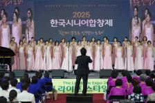 함께 부르는 인생의 노래…2025 한국시니어합창제 감동의 무대