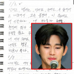 김수현 측, 손해배상 300억 원 청구 예고…피의자 전환 및 구속영장 청구 논의 속 법정 공방 확산
