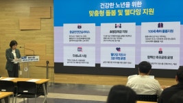 광명시 100세 시대 준비한다...1557억 투입 노인 친화도시로 도약