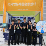 연세방문재활운동센터, 2025 더 라이프 스타일 박람회 참가 성료