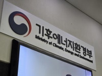 기후에너지환경부·국가데이터처 출범…노동부엔 산업안전 차관급 격상