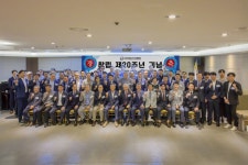 한국의료기기유통협회, 창립 20주년 기념식 개최