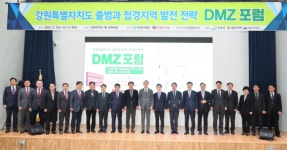 강원도가 억울하지 않을 ‘두 가지’ 조건