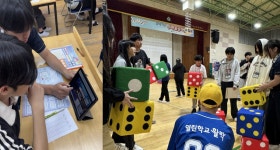 전남 구례군 3개 중학교, 공동교육과정 수학체험행사 개최
