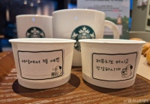 우리집 댕댕이도 카페 음료 한잔..스벅서 맛보시개[리얼로그M]