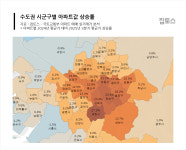 집값 불장? 남 얘기…강남 6억 뛸 때 평택 집주인 눈물