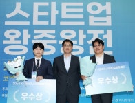 혈액암 맞춤형 항암제 티케이메디컬솔루션, K-딥테크 왕중왕전 우수상