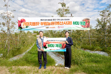 가마치통닭, 충남 예산 사과농가와 상생협력 MOU 체결