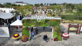 23만명 매료시킨 평택의 뜰…제13회 경기정원문화박람회 성황