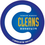 해충 방역 전문기업 '벌레잡는총각들', 서울 은평구 지사 오픈