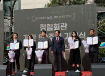 지호한방삼계탕, 정립회관 개관 50주년 기념식에서 감사패 받아