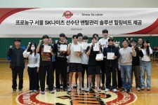 에스케이텔레콤(주)<SK나이츠 프로농구단> | 프로농구 SK나이츠 선수단, '이 기술'로 수면·멘탈케어 관리↑