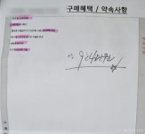 신혼부부 울린 대리점 현금결제 먹튀…LG전자 선제적 보상