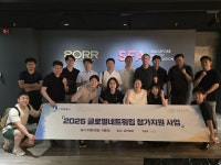 수원도시재단, 싱가포르서 수원기업 글로벌 데모데이 개최