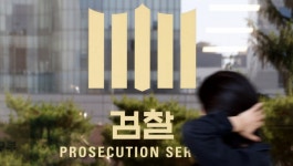 검찰, PF대출 억대 금품수수 새마을금고 前지점장들 기소