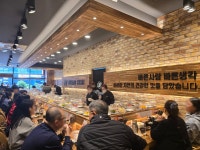회전초밥 브랜드 미카도스시 진주혁신도시점 그랜드 오픈
