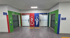 이 정도면 명품 공공화장실…부천송내체육센터, 행안부 장관상 수상