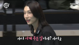 김연경, 친정팀 흥국생명과 한판 대결…원더독스 시즌2 시작될까