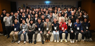 이론 빼고 실전…더 유익해진 한국대학홍보협의회 추계세미나 성황