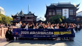 리안헤어, 2025 상하이 리프레시 성료