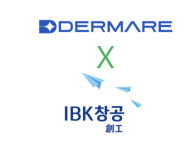 해조류 PDRN 선도기업 더마레, 기술·사업 확장 본격 시동