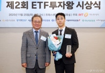 (주)주원 글로벌빌리지점 | [사진]'ETF 투자왕' 글로벌 부문 우수상 주원중씨