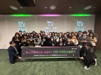 쎄라헤어스타일리스트 | 리안헤어, 2025 탑스타일리스트 시상식 및 디자이너 승급식 성료