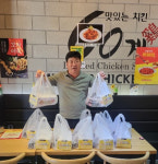 60계치킨 충북제천명동점, 살레시오의집에 사랑의 치킨 나눔 진행
