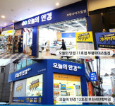 안경원 전문 프랜차이즈 레디즈, 오늘의 안경 2개소 신규 오픈