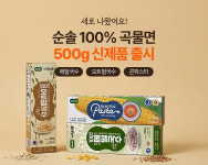 순솔, 소비자 트렌드에 맞춰 100% 메밀·오트밀국수 500g 출시
