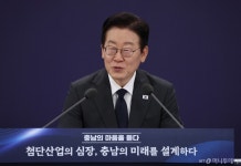 이재명 대통령, 다음주 현장 돌며 업무보고 받는다···
