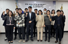 칸막이 없애자 경기TP, 8곳 산업진흥원과 지역산업 육성 원팀