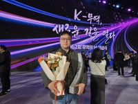 지에스아이엘, 제62회 무역의 날 기념식에서 100만불 수출탑