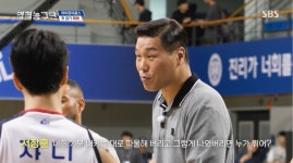 박진영팀에 패한 '열혈농구단'…서장훈 