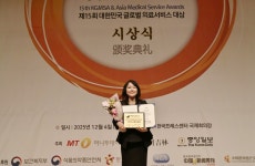 [메디컬아시아 2025](주)인사랑컨설팅, K-헬스케어 글로벌 솔루션 부문상 수상