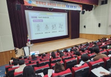 경남교육청 내년 초등 교육과정 설계 역량 강화