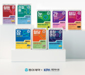 동아제약, 약국 전용 건강기능식품 팜베이직 출시