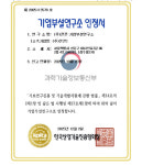 콘콘, 기업부설연구소 설립... IP·굿즈 산업 디지털 혁신 선언