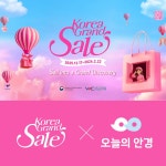 안경원 프랜차이즈 오늘의 안경, 코리아 그랜드 세일 참여