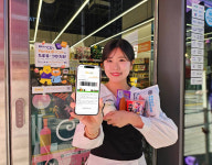 CU, 한국 매장서 일본 폰타 포인트 적립·결제…글로벌 혜택 강화