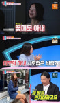 조째즈 