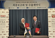 케이에스팜, 말레이시아 UPM과 K-스마트팜 실증 구축