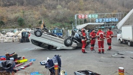 동강그린모터스, 폐차 차량 제공 통한 소방 훈련 지원…안전 사진 공모전 수상