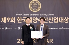 [2025 한국해양수산산업대상]㈜비에스푸드, 해양수산부장관상 수상